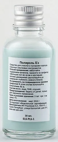 EL's ELS-PLS-1 Полироль для скрипки, альта и виолончели.