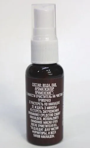 Easy EF-FC0130 (EF01) Очиститель для накладки грифа.